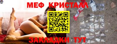 индика Северобайкальск