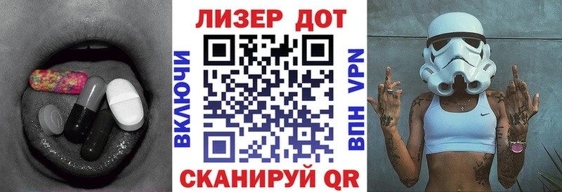 Лсд 25 экстази кислота  где купить   Хабаровск 