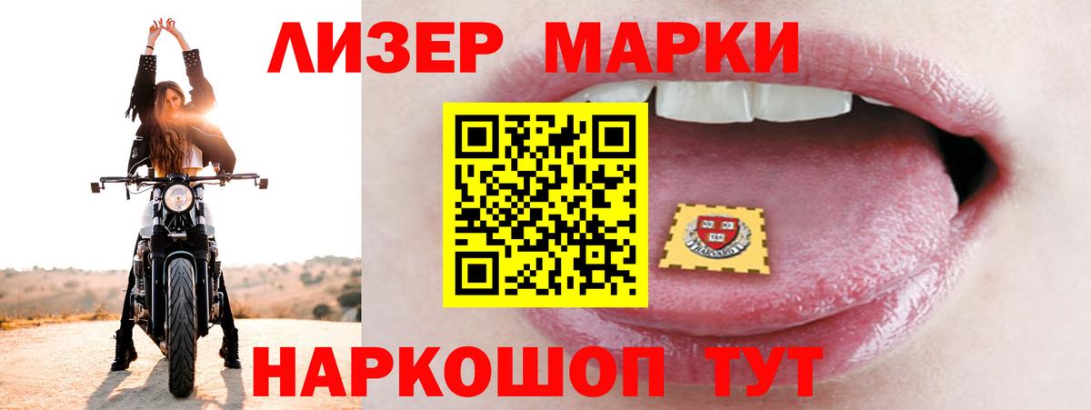 ЛСД экстази  LSD-25 экстази ecstasy  LSD-25 экстази кислота  Вход с VPN  Хабаровск 