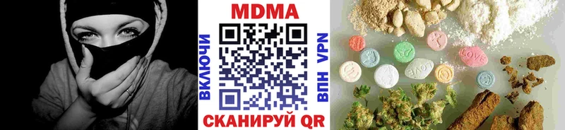 MEGA ССЫЛКА  где купить наркотик  Хабаровск  МДМА crystal 