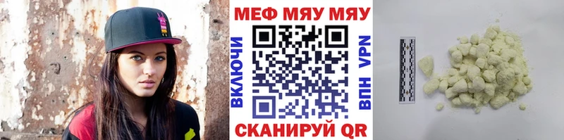 Мефедрон мука  где купить наркоту  Хабаровск 