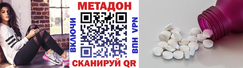 МЕТАДОН мёд  Хабаровск 