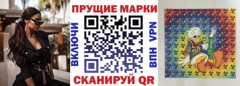 Марки 25I-NBOMe 1,8мг  blacksprut ТОР  Хабаровск 
