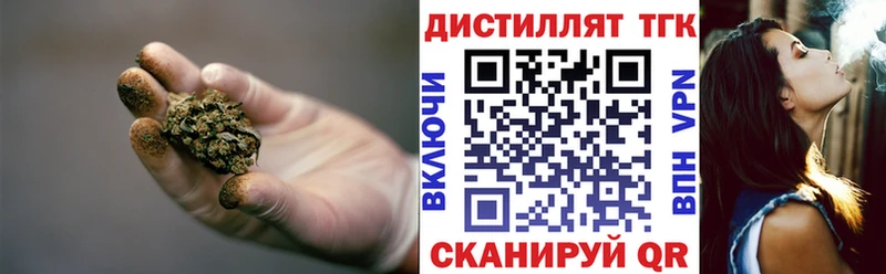 ТГК концентрат  Хабаровск 