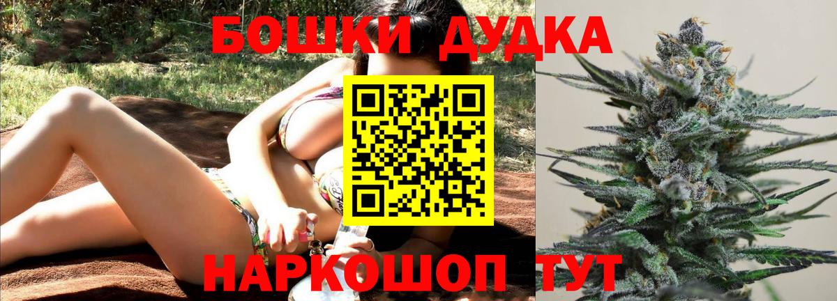 Каннабис Amnesia  МАРИХУАНА индика  Хабаровск  Марихуана конопля  Вход с VPN  Бошки марихуана семена 